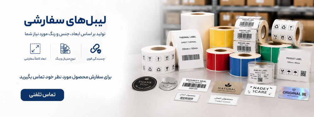 banner-order-label-1